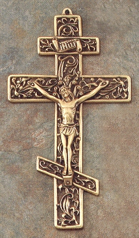 Eastern Crucifix Antique Bronze 8.5 In.